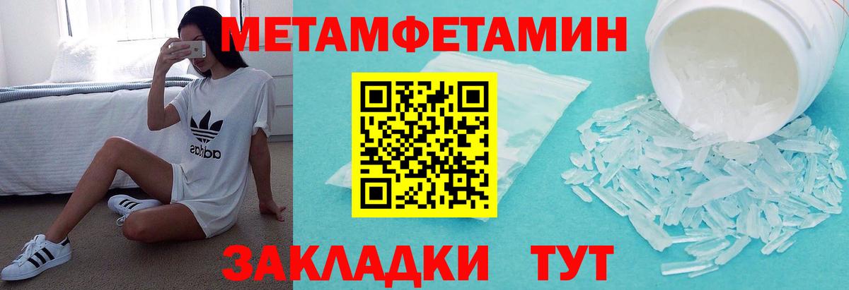 АМФ VHQ Белореченск