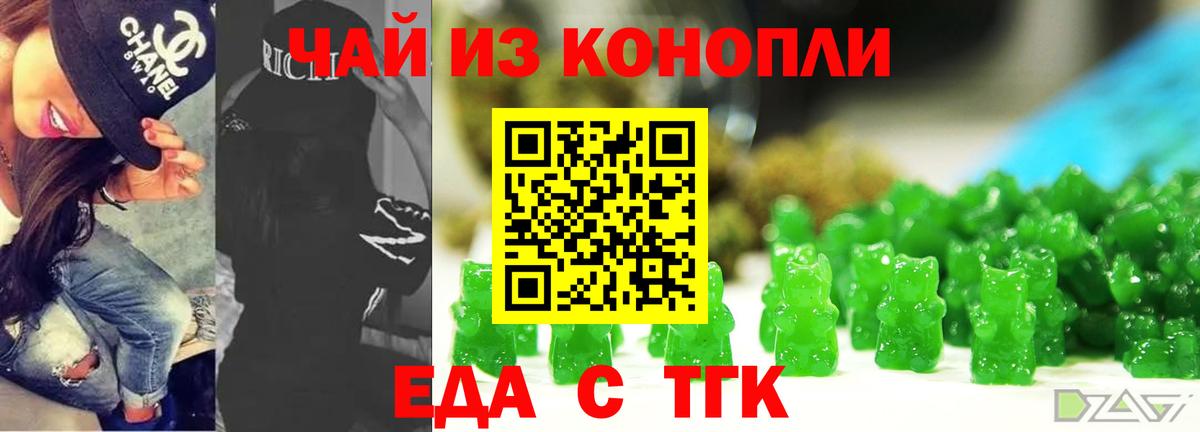Белореченск  Вход с VPN  МЕФ кристаллы  Гашиш  Каннабис  МДМА 