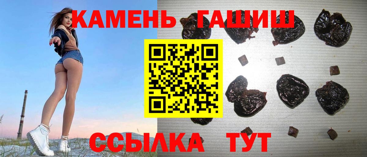 ГАШИШ AMNESIA HAZE  Гашиш AMNESIA HAZE  Вход с VPN  Белореченск 