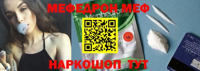 мдма Белореченск
