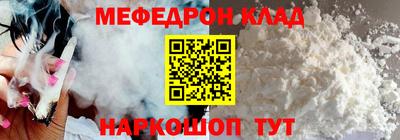 mdpv Белорецк
