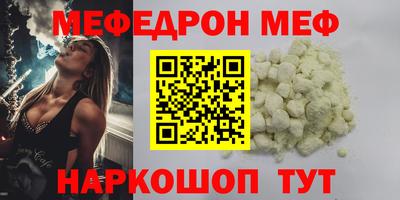 мдма Белореченск