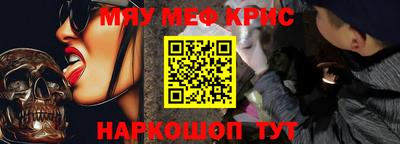 мдма Белореченск
