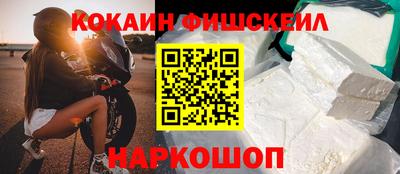 мефедрон Братск