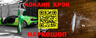 mdpv Белорецк