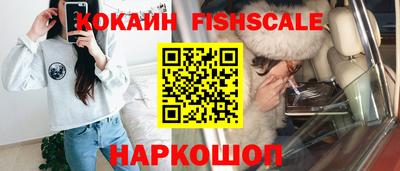 мдма Белореченск
