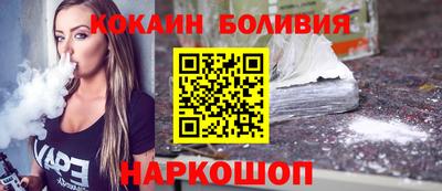 мдма Белореченск