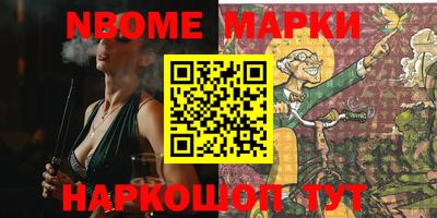 мдма Белореченск