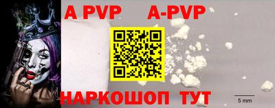 mdpv Белорецк