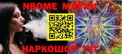 марки lsd Бердск