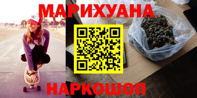 марки lsd Бердск