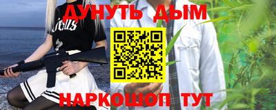 mdpv Белорецк