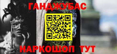 марки lsd Бердск