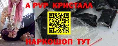 марки lsd Бердск