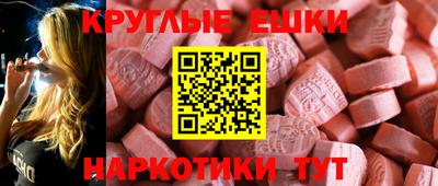 мдма Белореченск