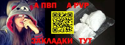 mdpv Белорецк