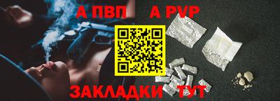 mdpv Белорецк