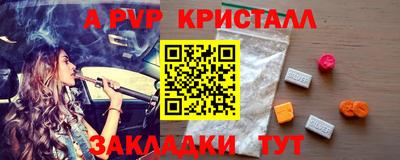 мефедрон Братск