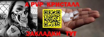 2c-b Боровичи