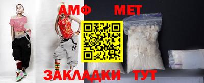 мдма Белореченск