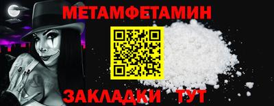 mdpv Белорецк