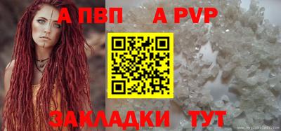 марки lsd Бердск