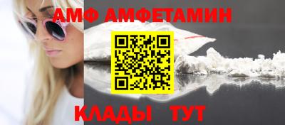 мдма Белореченск