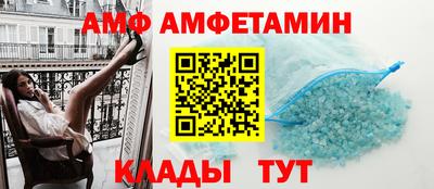 mdpv Белорецк