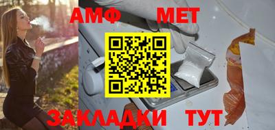 mdpv Белорецк