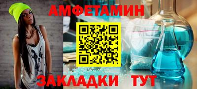 мдма Белореченск