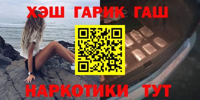мдма Белореченск