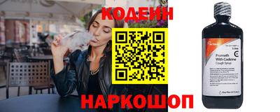 марки lsd Бердск