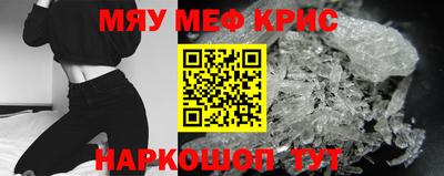 mdpv Белорецк