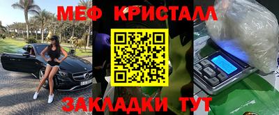 mdpv Белорецк