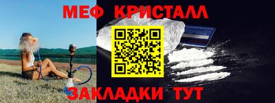 мдма Белореченск