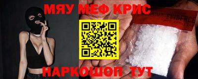 марки lsd Бердск