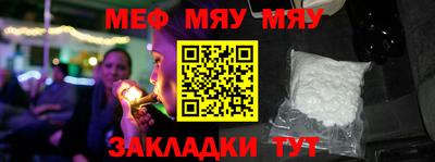 mdpv Белорецк