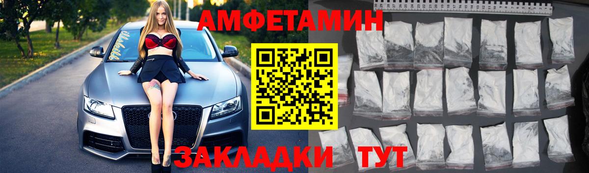 Первитин кристалл Белореченск