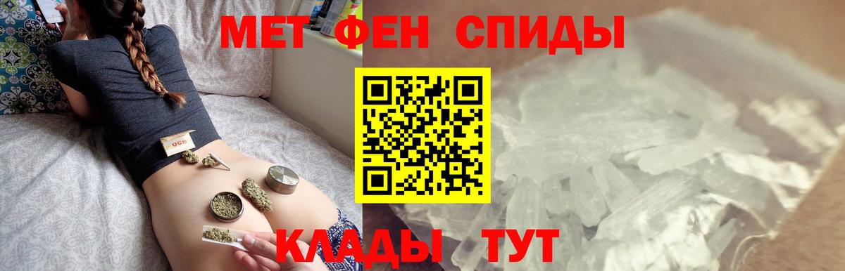 Белореченск  Метамфетамин винт  Вход с VPN 