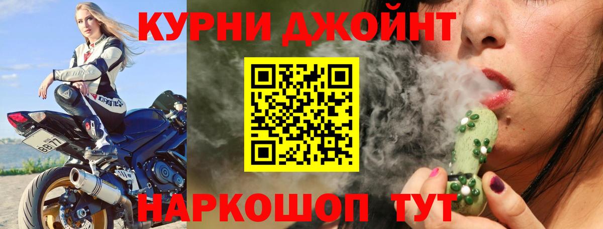 Канабис Amnesia Белореченск