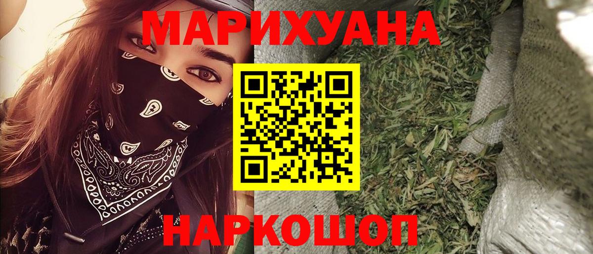 Конопля конопля  Бошки Шишки VHQ  Вход с VPN  Бошки марихуана VHQ  Белореченск  Конопля сатива 
